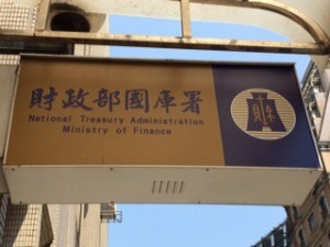 t treasury